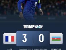 雷竞技- 法国球星姆巴佩在哪个球队效力 