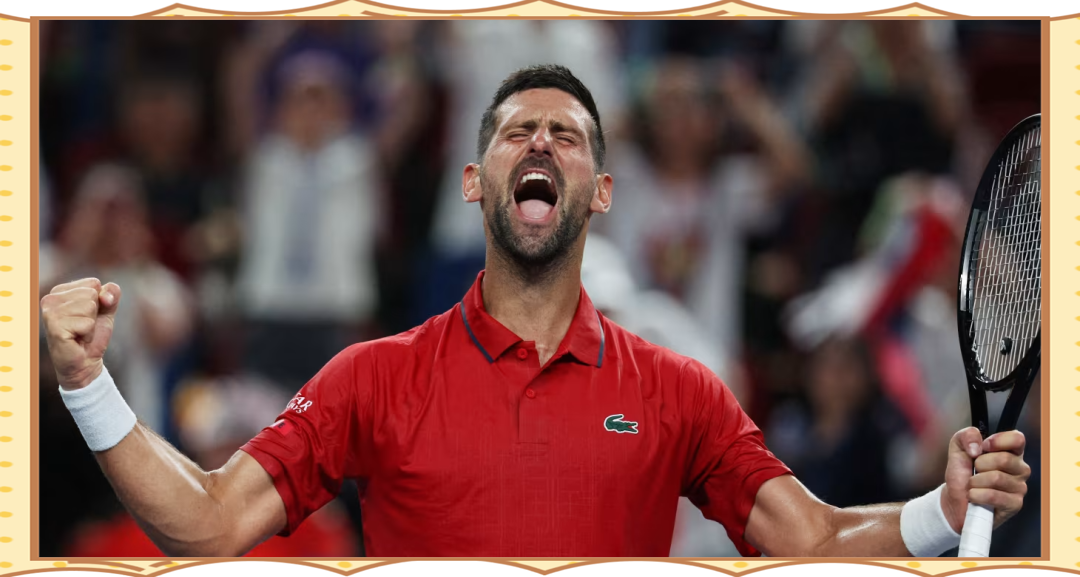 雷电竞-德约科维奇连续七场比赛得分超过突破纪录，中国队挑战极限！的简单介绍